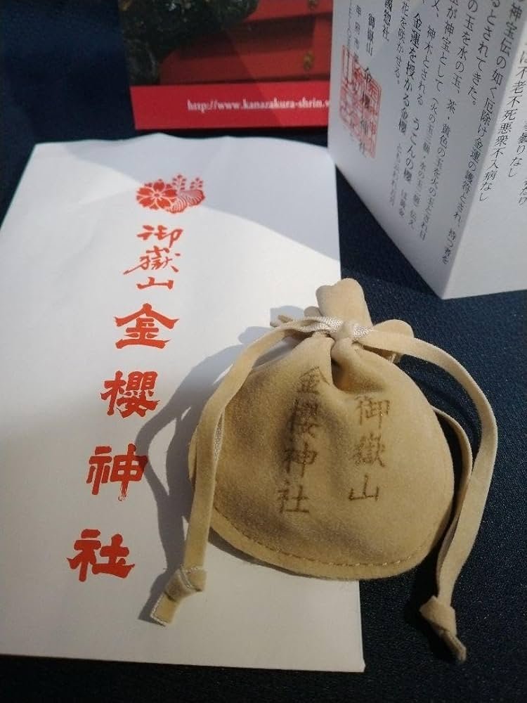 ⛩️ 금앵 신사(카나자쿠라 진자) 이미지 5